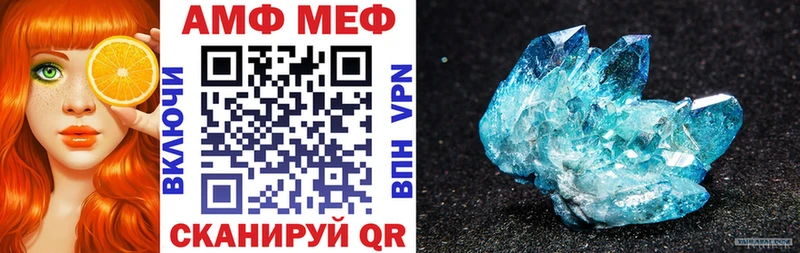 дарнет шоп  Ясный  АМФЕТАМИН 97% 
