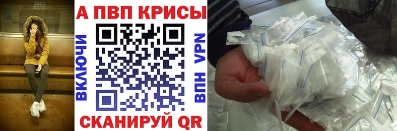 Alfa_PVP СК  хочу наркоту  Ясный 