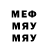 Метадон methadone Douglas Erlandson