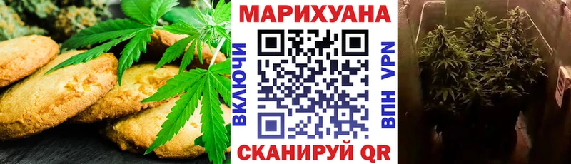 купить наркотик  ОМГ ОМГ ссылка  Cannafood конопля  Ясный 