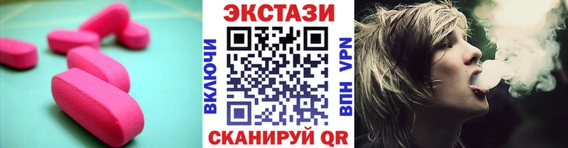 ЭКСТАЗИ круглые  Ясный 