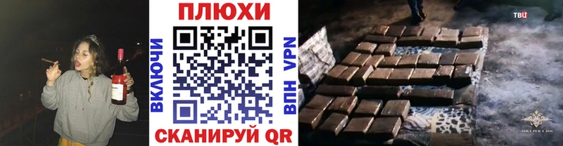 Гашиш Cannabis  Ясный 