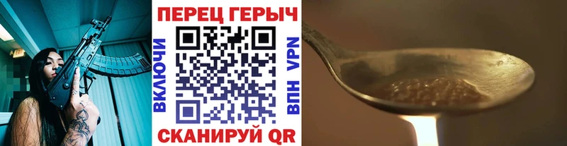 даркнет сайт  Ясный  ГЕРОИН VHQ 