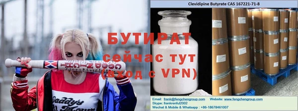 марки nbome Баксан