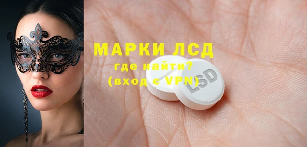 марки nbome Баксан