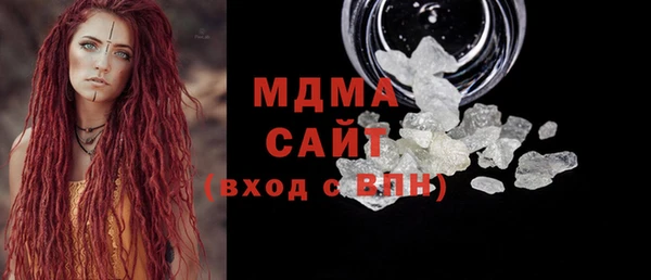 МДМА Балахна