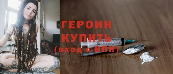 МДМА Балахна