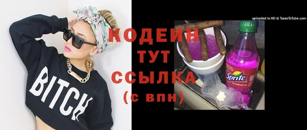 марки nbome Нязепетровск