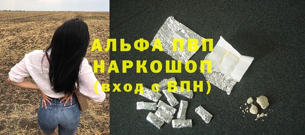 МДМА Балахна