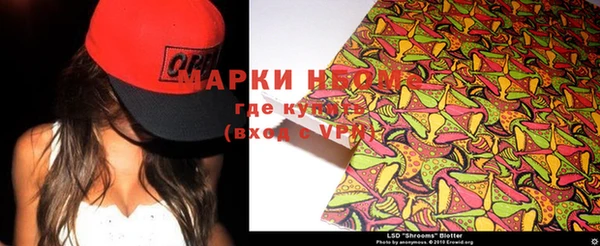 марки nbome Нязепетровск