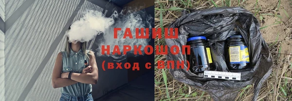 МДМА Балахна