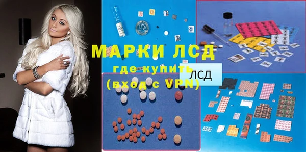 МДМА Балахна