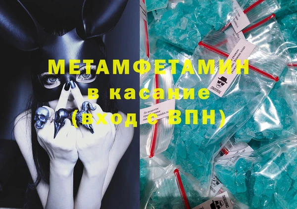 марки nbome Баксан