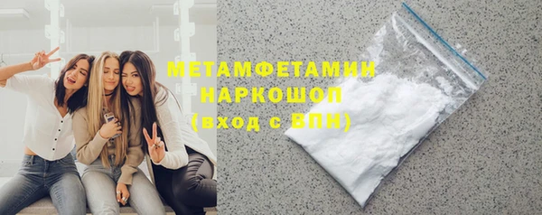 МДМА Балахна