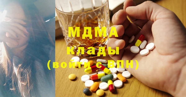 меф VHQ Армянск