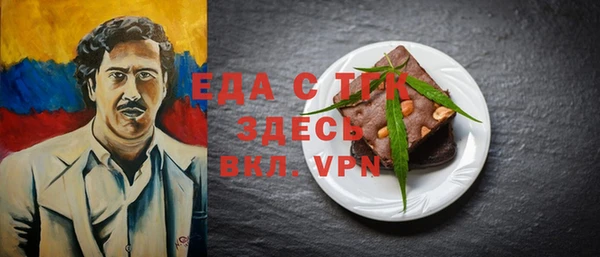 МДМА Балахна
