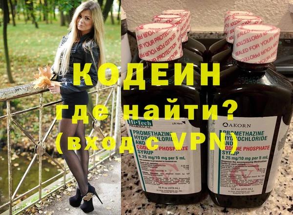 МДМА Балахна