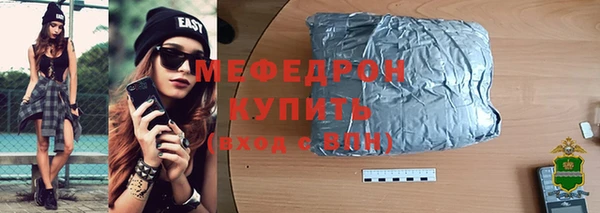 индика Балабаново