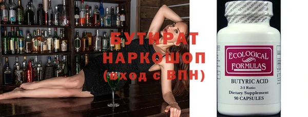 марки nbome Баксан