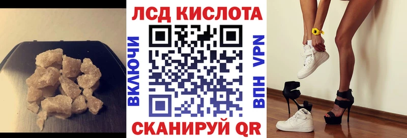 хочу   Ясный  Лсд 25 экстази кислота 