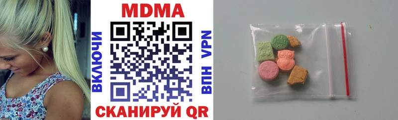 МДМА молли  даркнет сайт  Ясный 