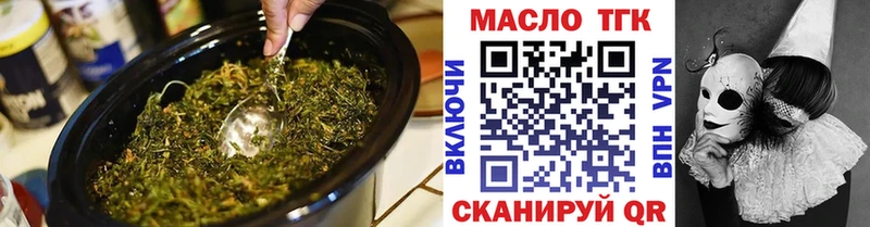ТГК Wax  сайты даркнета Telegram  Ясный 