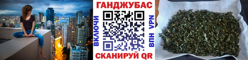продажа наркотиков Ясный Конопля план